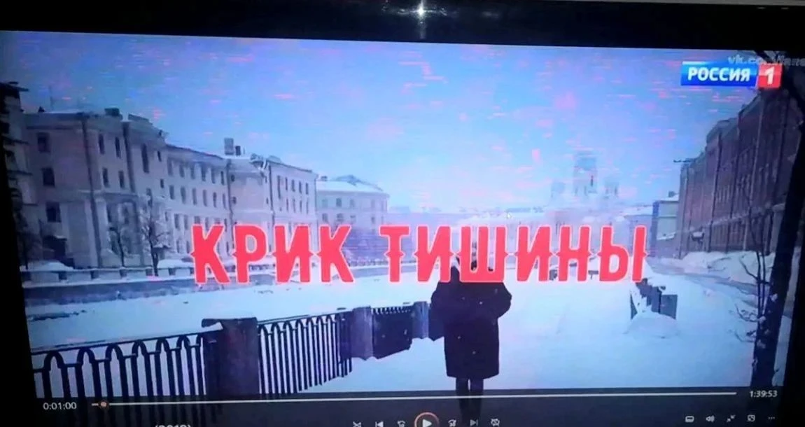 Урок мужества: ««Крик тишины»  - урок , где начинается мужество»