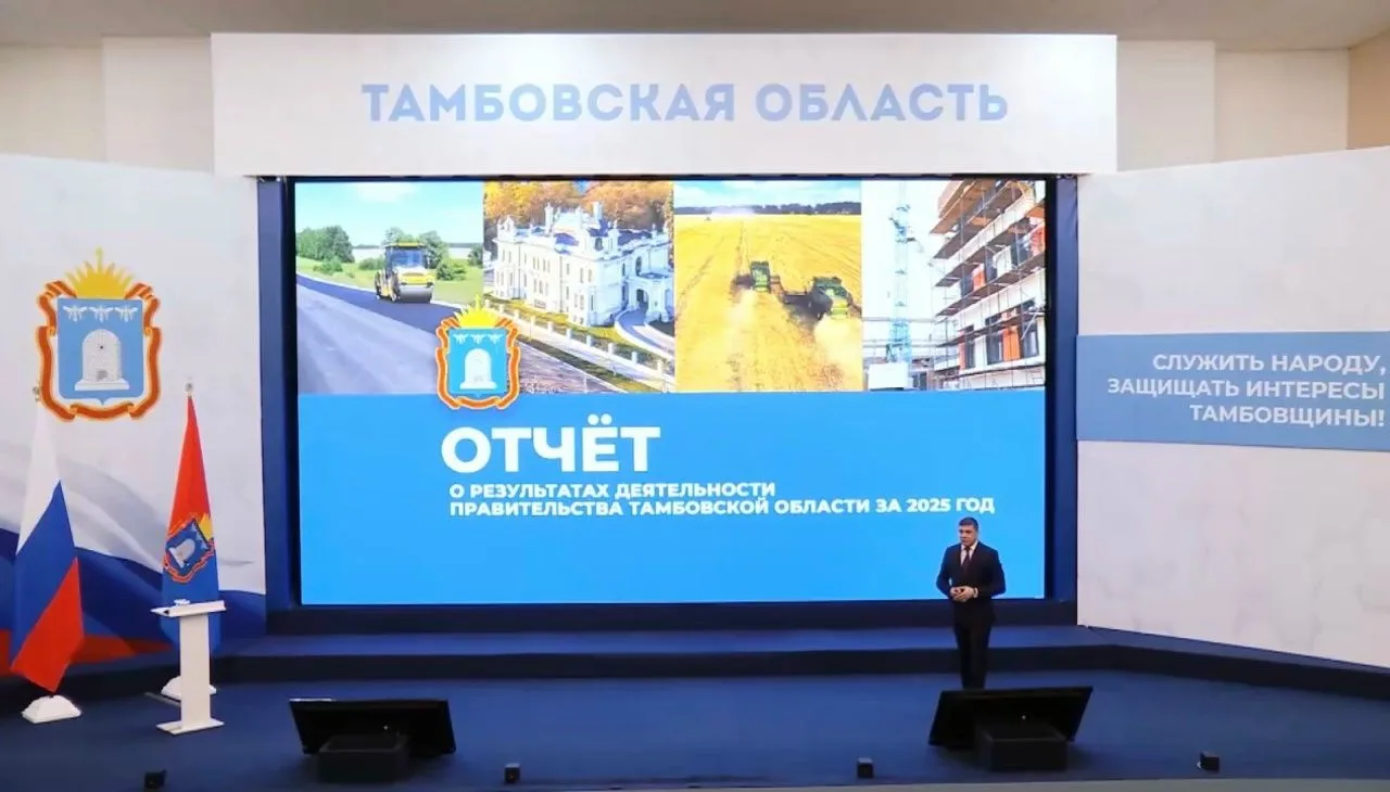 Сегодня, 15 июля 2026 года, на расширенном заседании Тамбовской областной Думы глава ре...