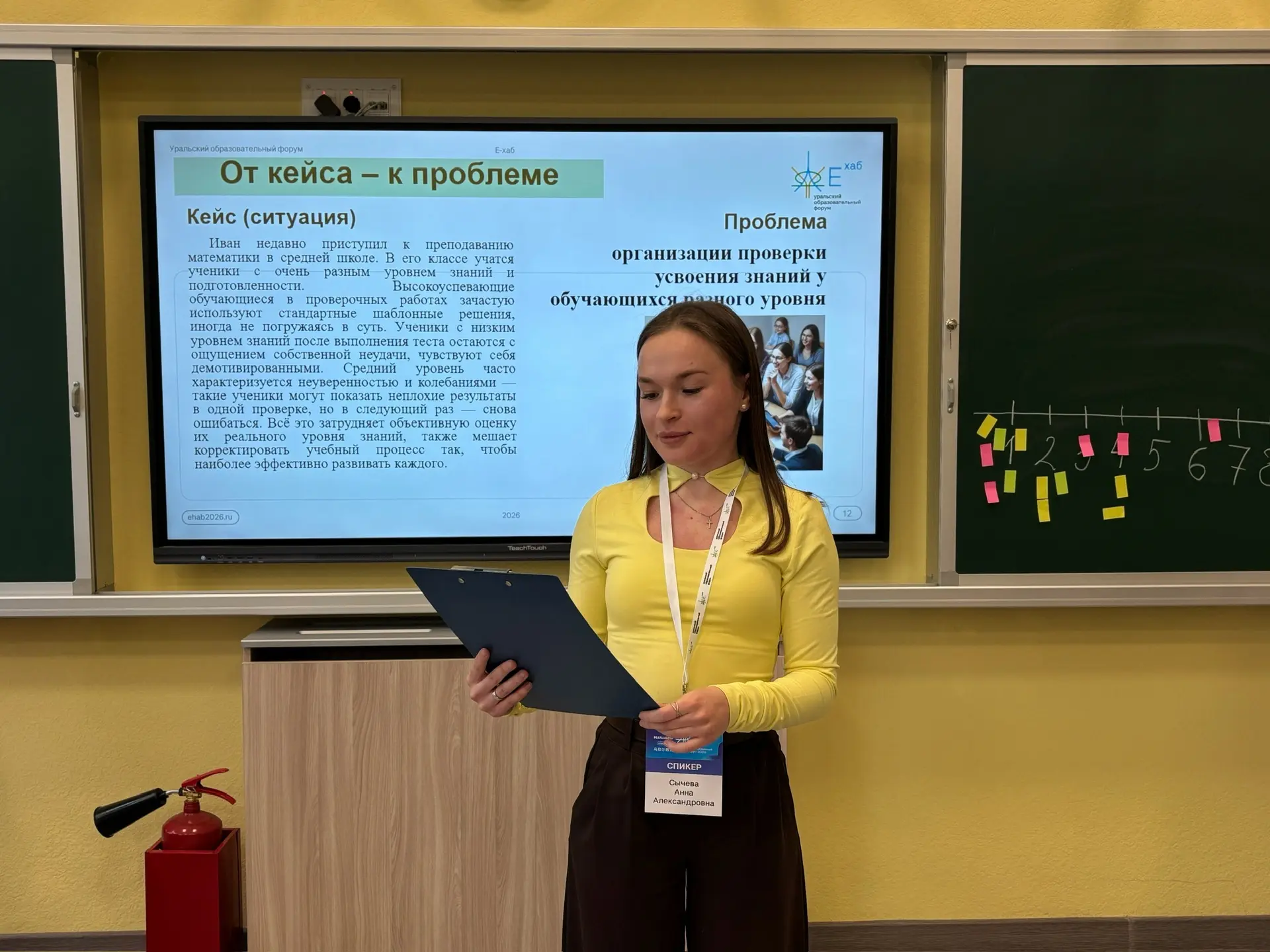 📚 Второй день Уральского образовательного форума Е-ХАБ прошёл на одном дыхании — насыщенно, ярко и о
