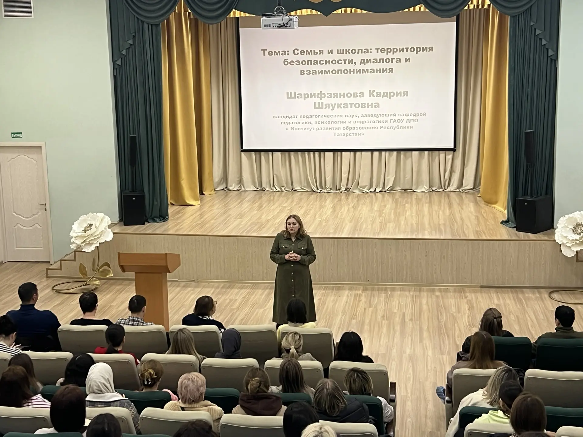 В рамках месячника по профилактике наркомании и формированию здорового образа жизни для родителей ги