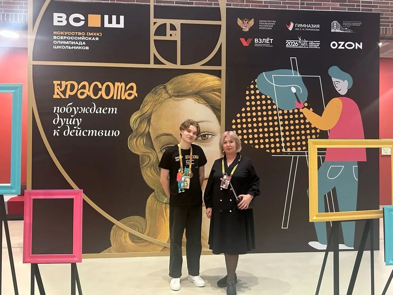 Поздравляем и гордимся!  Никита Савинский - призёр финала Всероссийской олимпиады по искусству!  Это