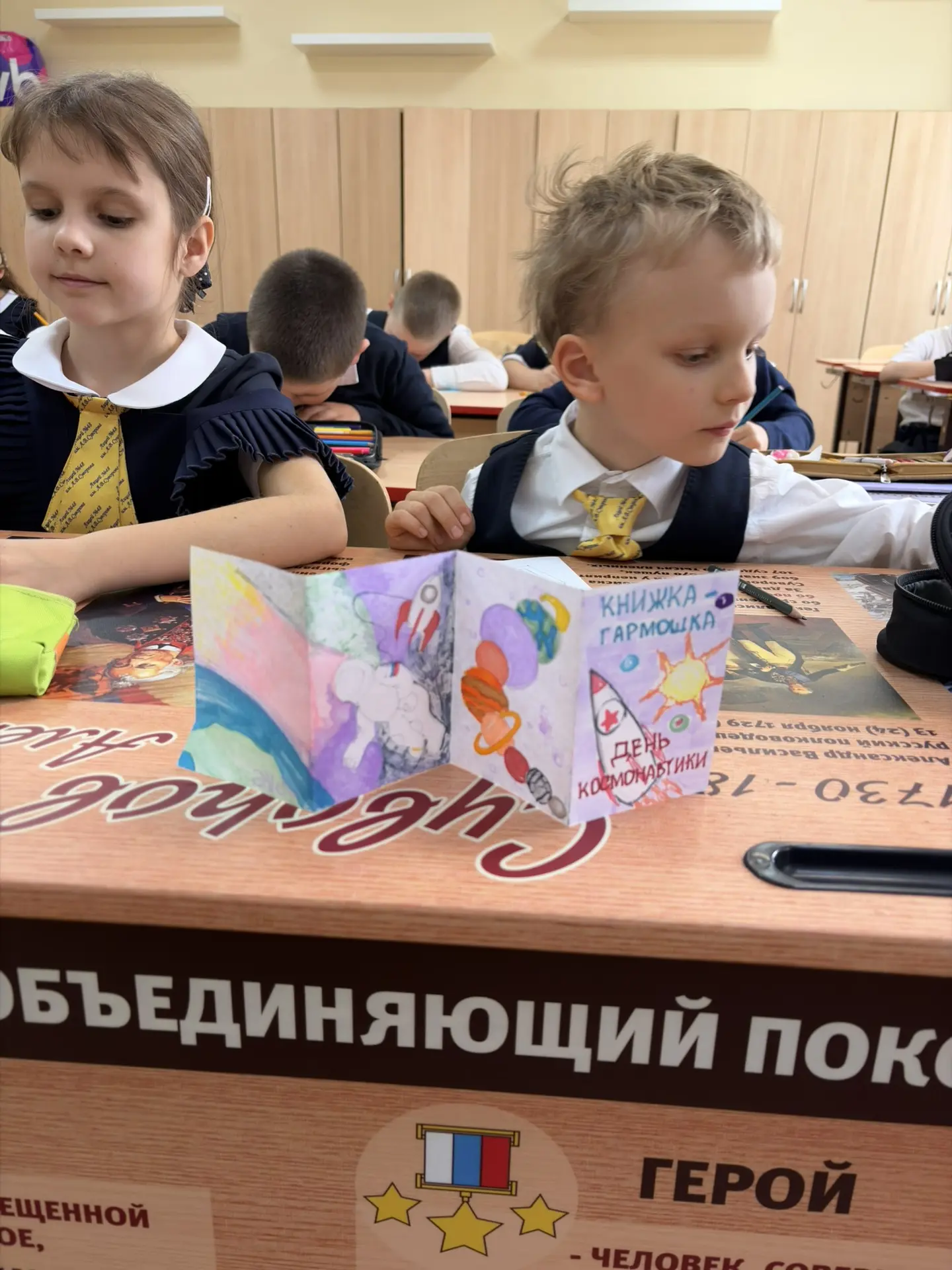 Это просто космос какой-то!   Сегодня ребятам из 1 В скучать на уроках было некогда: ребята проходил