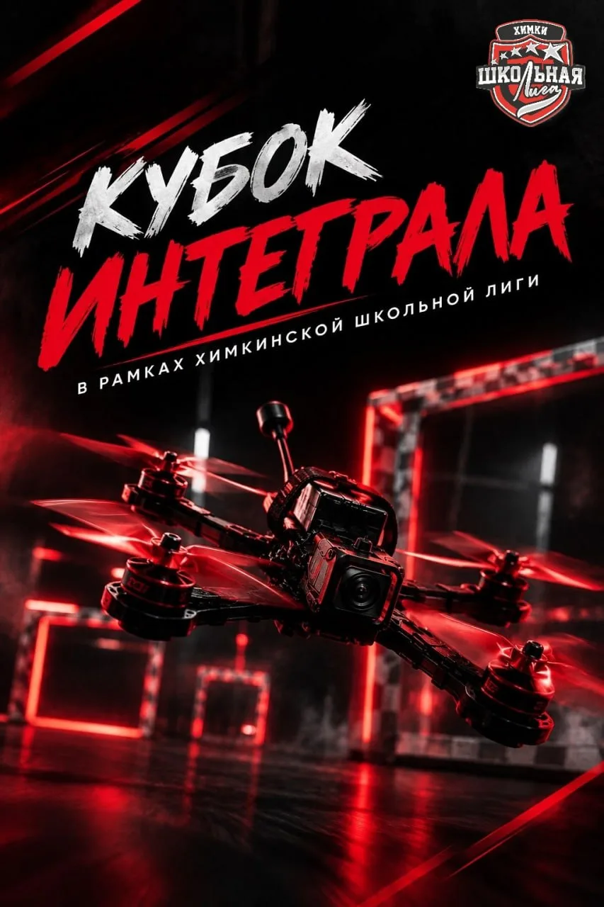 🏆 НОВАЯ ДИСЦИПЛИНА В ХШЛ — УЖЕ ЗАВТРА!