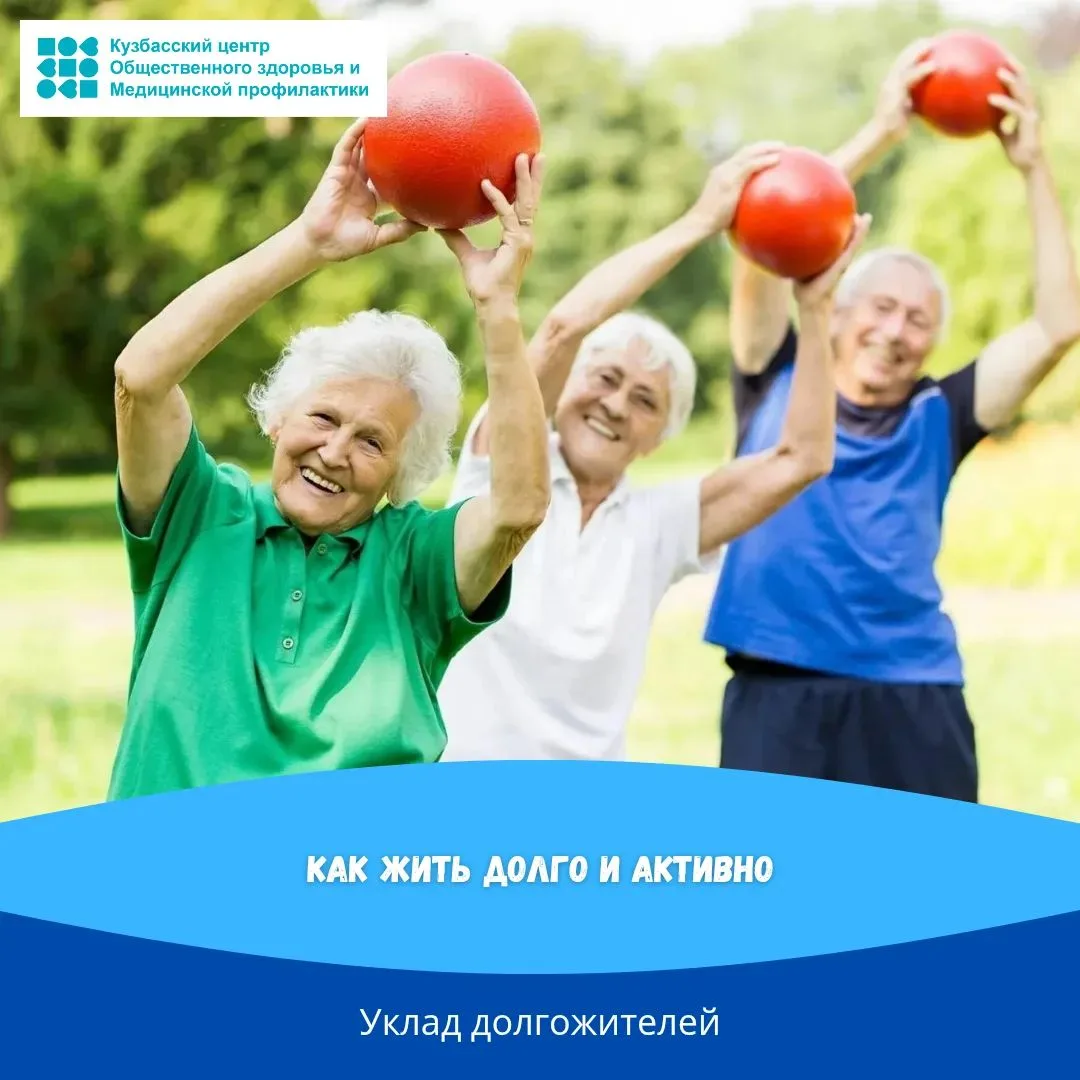 📍Сегодня, 1 октября, отмечается Международный день пожилых людей.