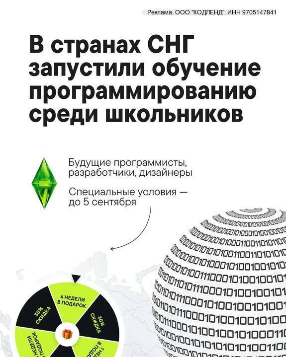 Ребенок будет предвкушать новый учебный год, если попробуете это: