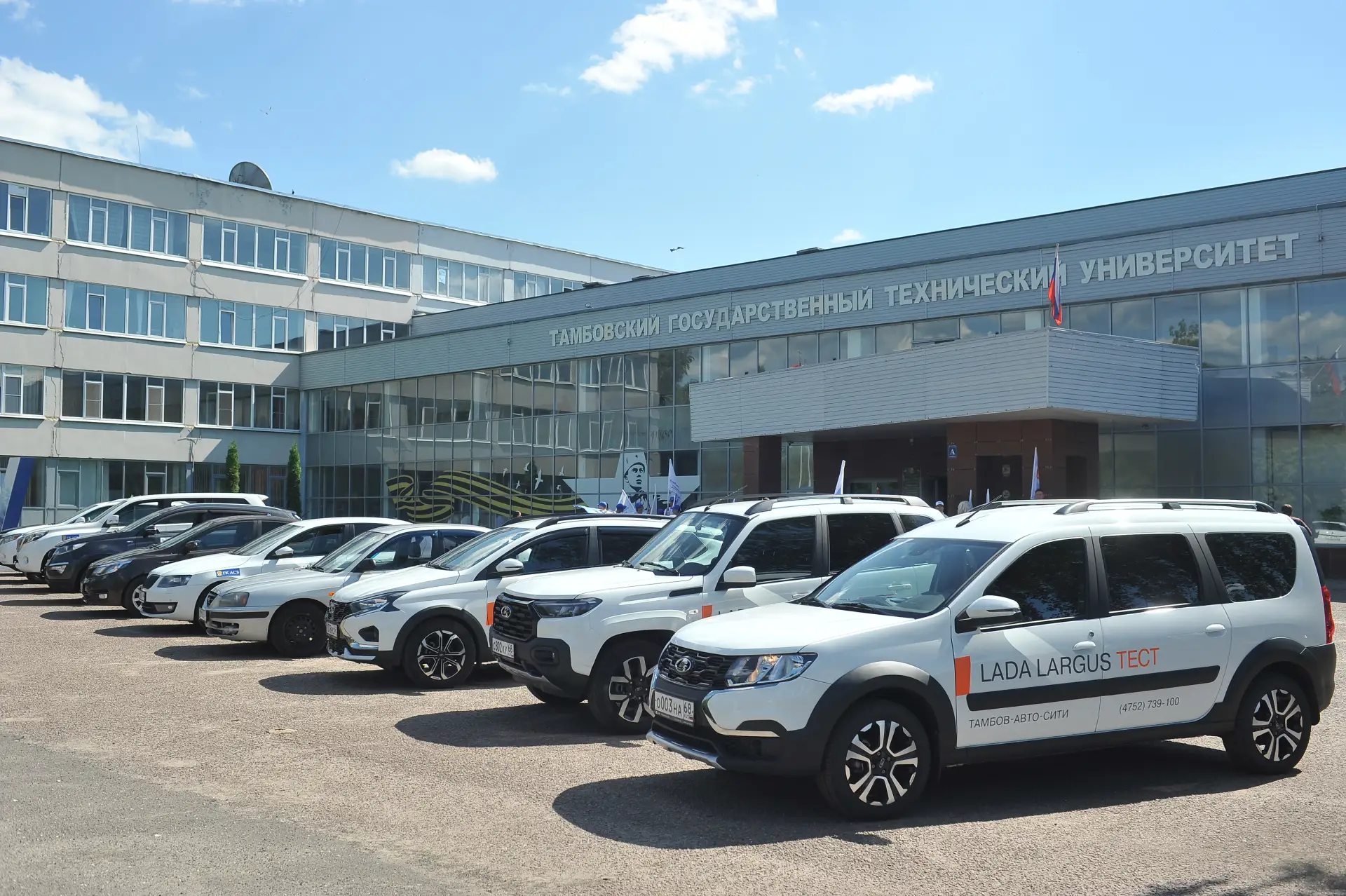 Вчера стартовал 16-й ежегодный автопробег ТГТУ «В сердце России, с Россией в сердце». Н...