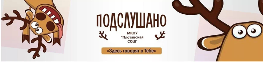 📰 Горячие новости! 🎯