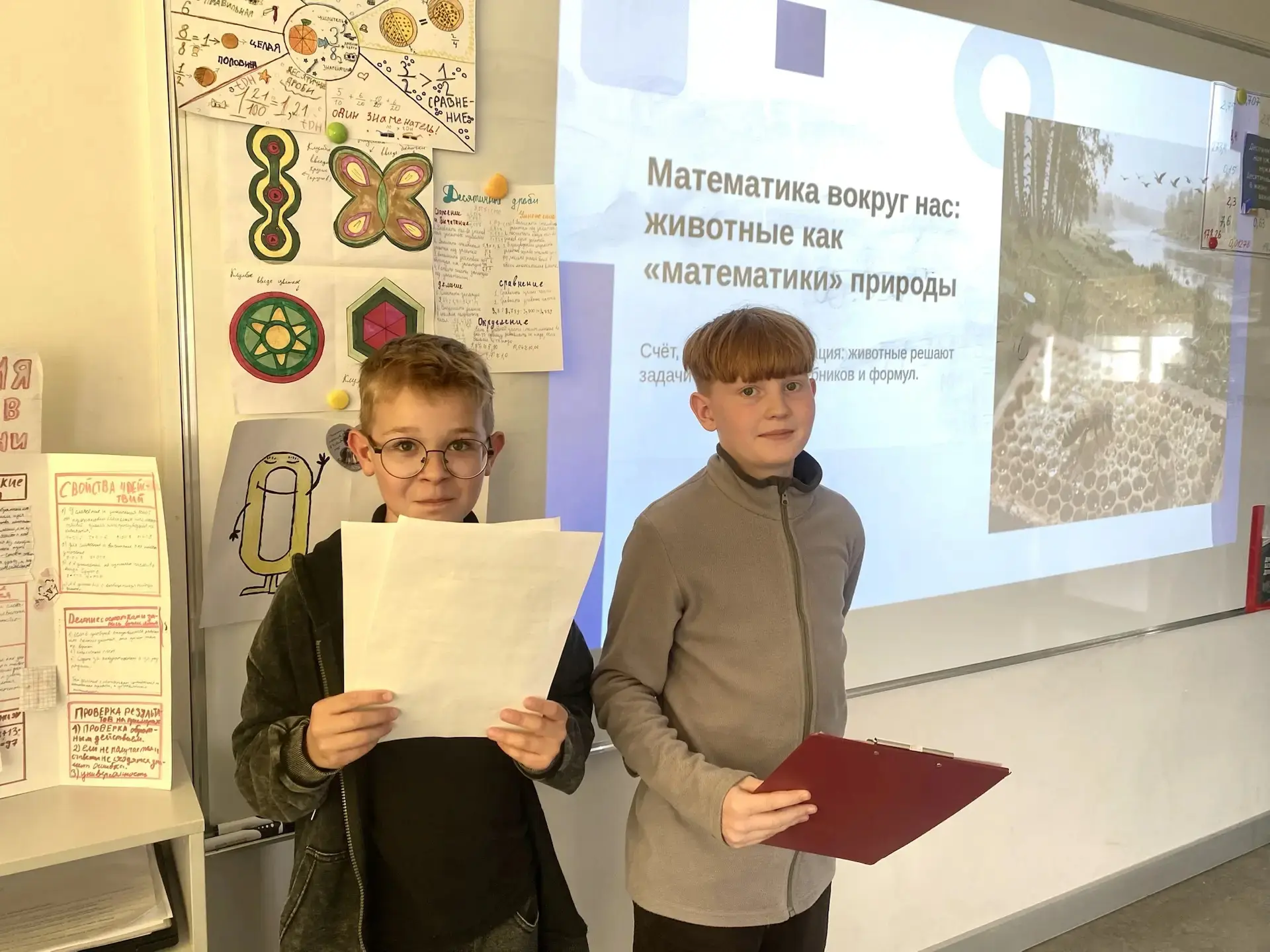 🎉 Математический клуб закрыл сезон! 🔥  В этом году мы не просто решали задачки — мы создавали собств