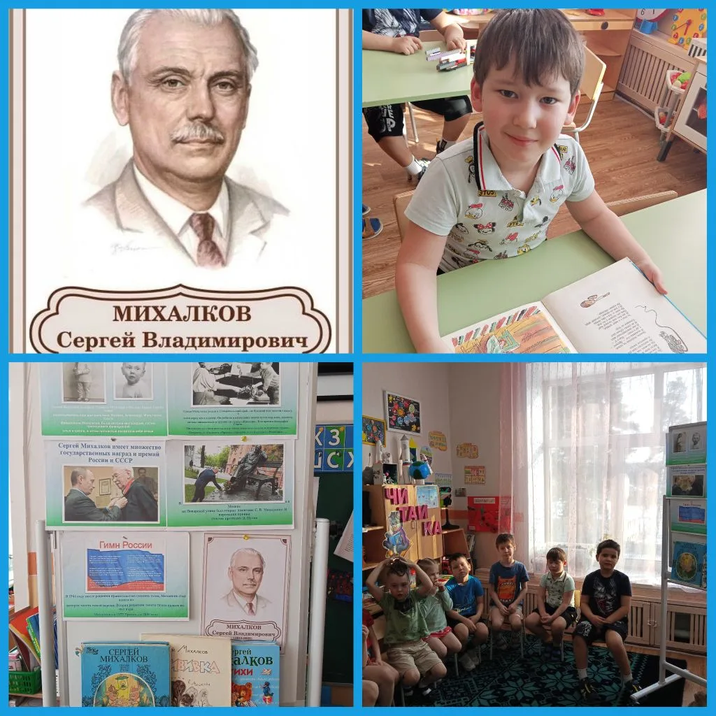 «Я к вам обращаюсь, товарищи, дети: