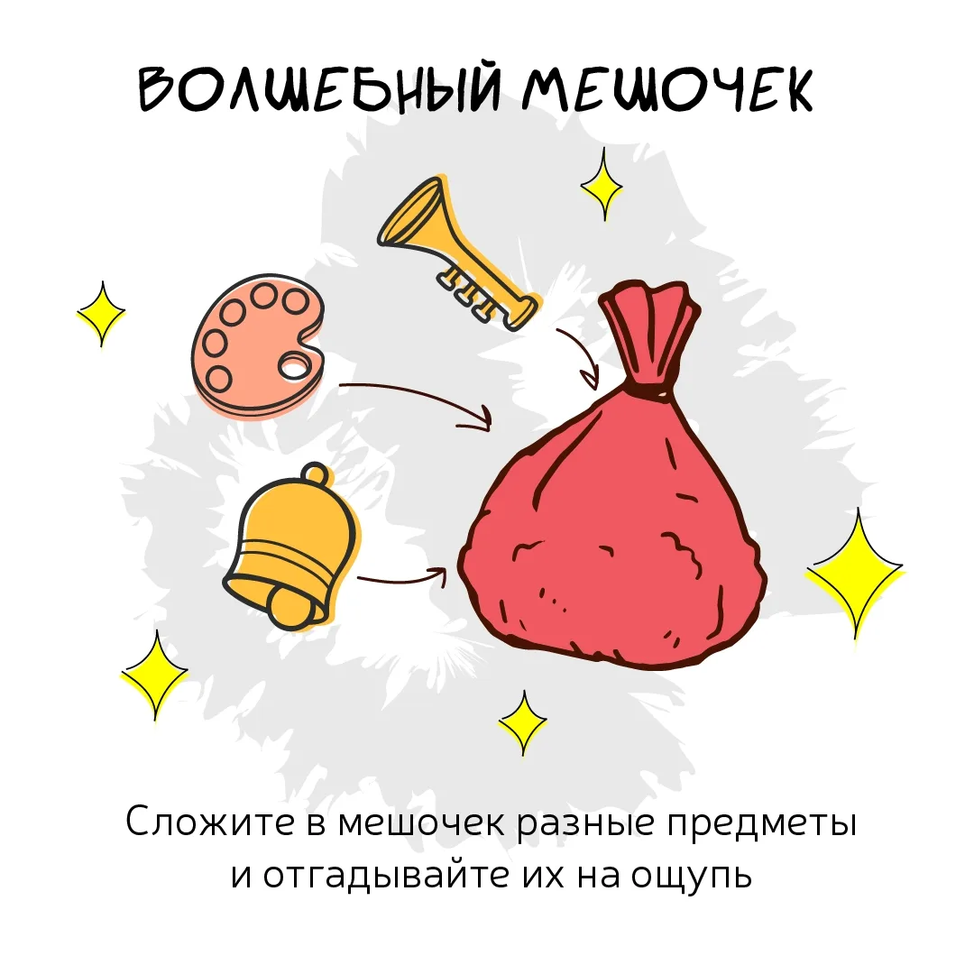 Альтернатива гаджетам есть 🥳
