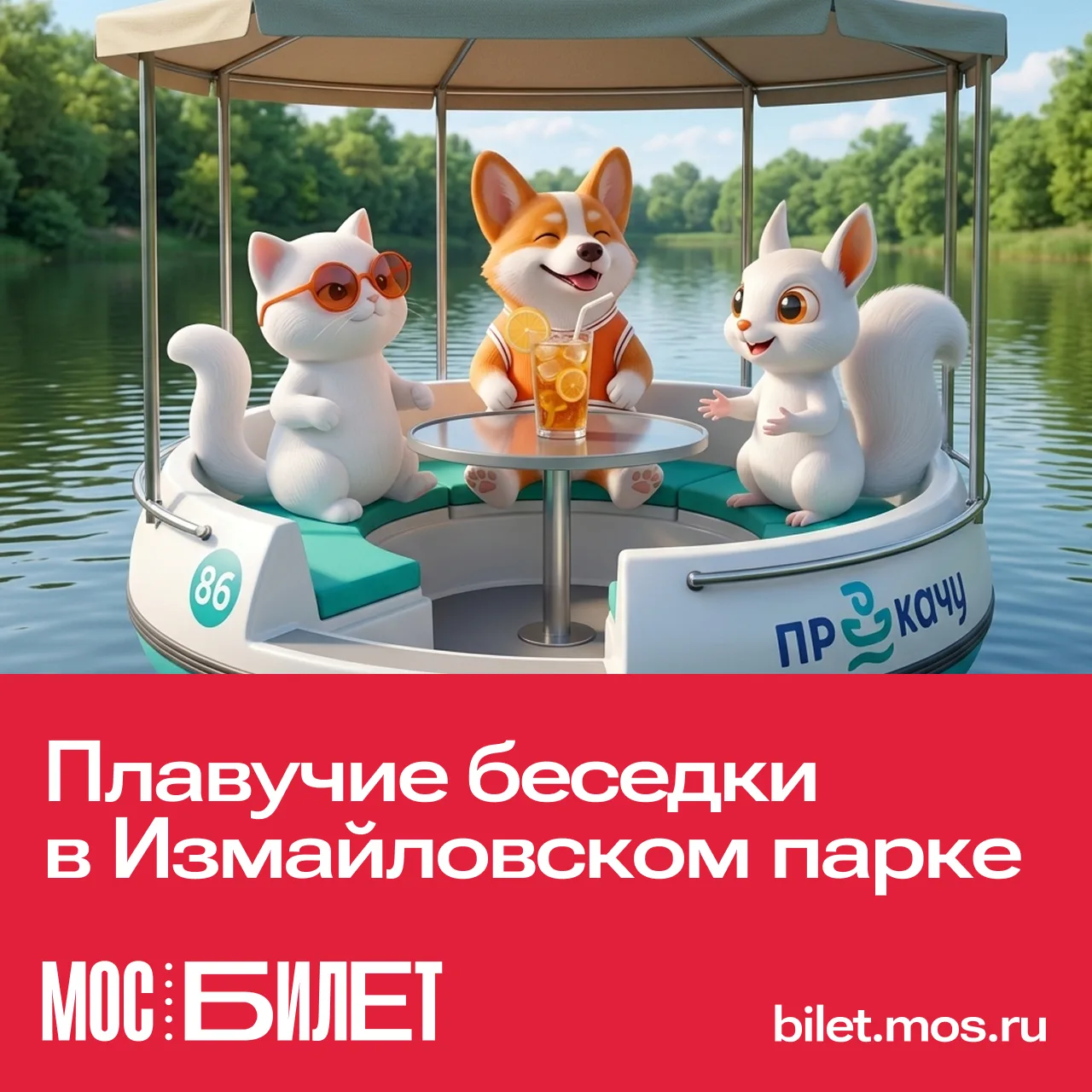 🌊 Обычные беседки — здорово! Плавучие беседки — а такие вообще существуют? Отвечаем: да!