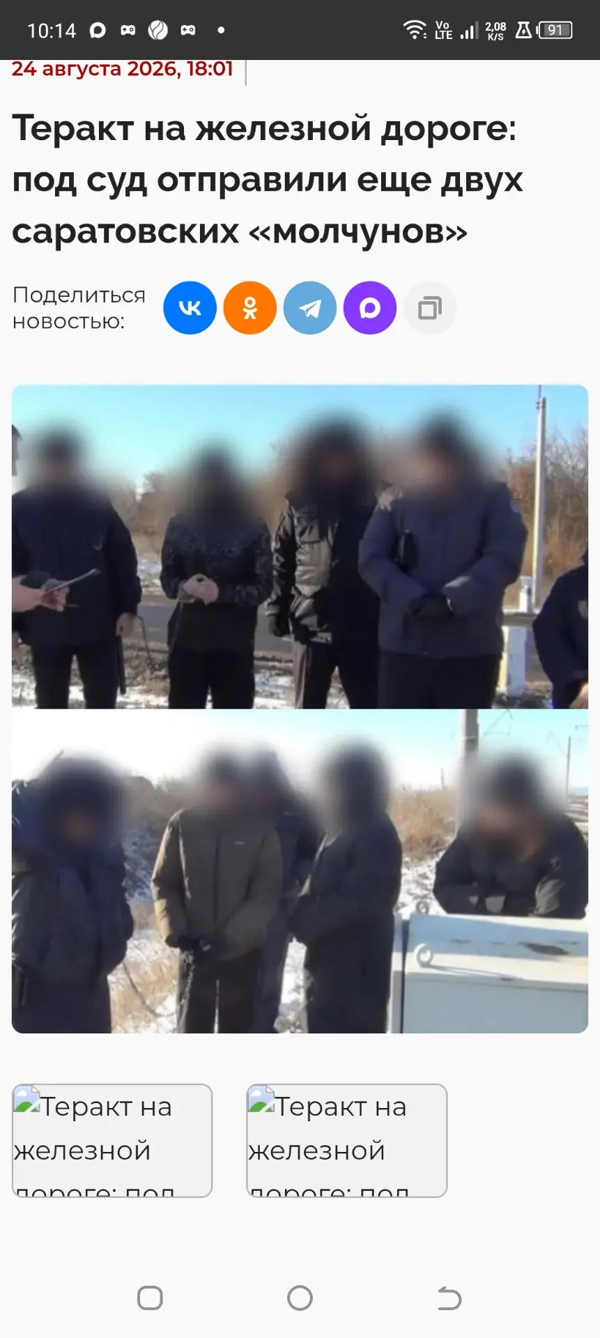 💥ПОДРОСТКОВЫЙ ТЕРРОРИЗМ💥