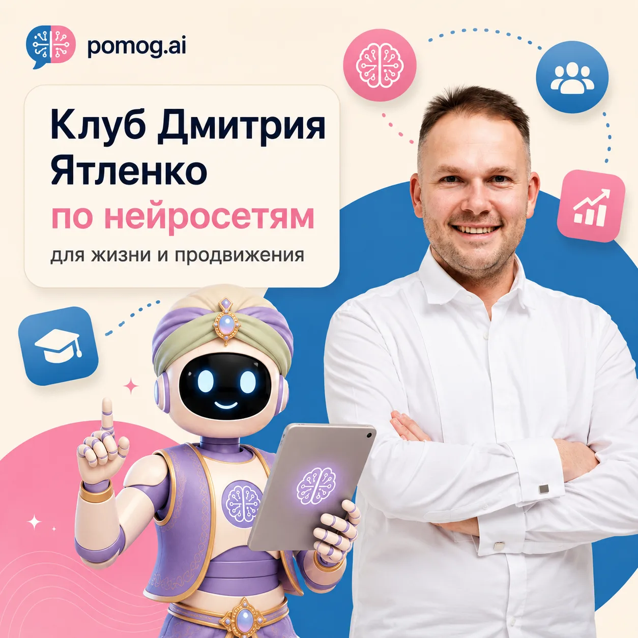 🤖 Многие проходят курс по нейросетям, а потом останавливаются в развитии...