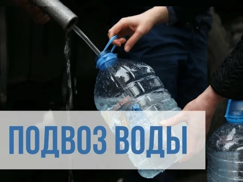 ️ В связи с недостаточным объемом подачи воды Администрацией округа совместно с Краснолучским департ