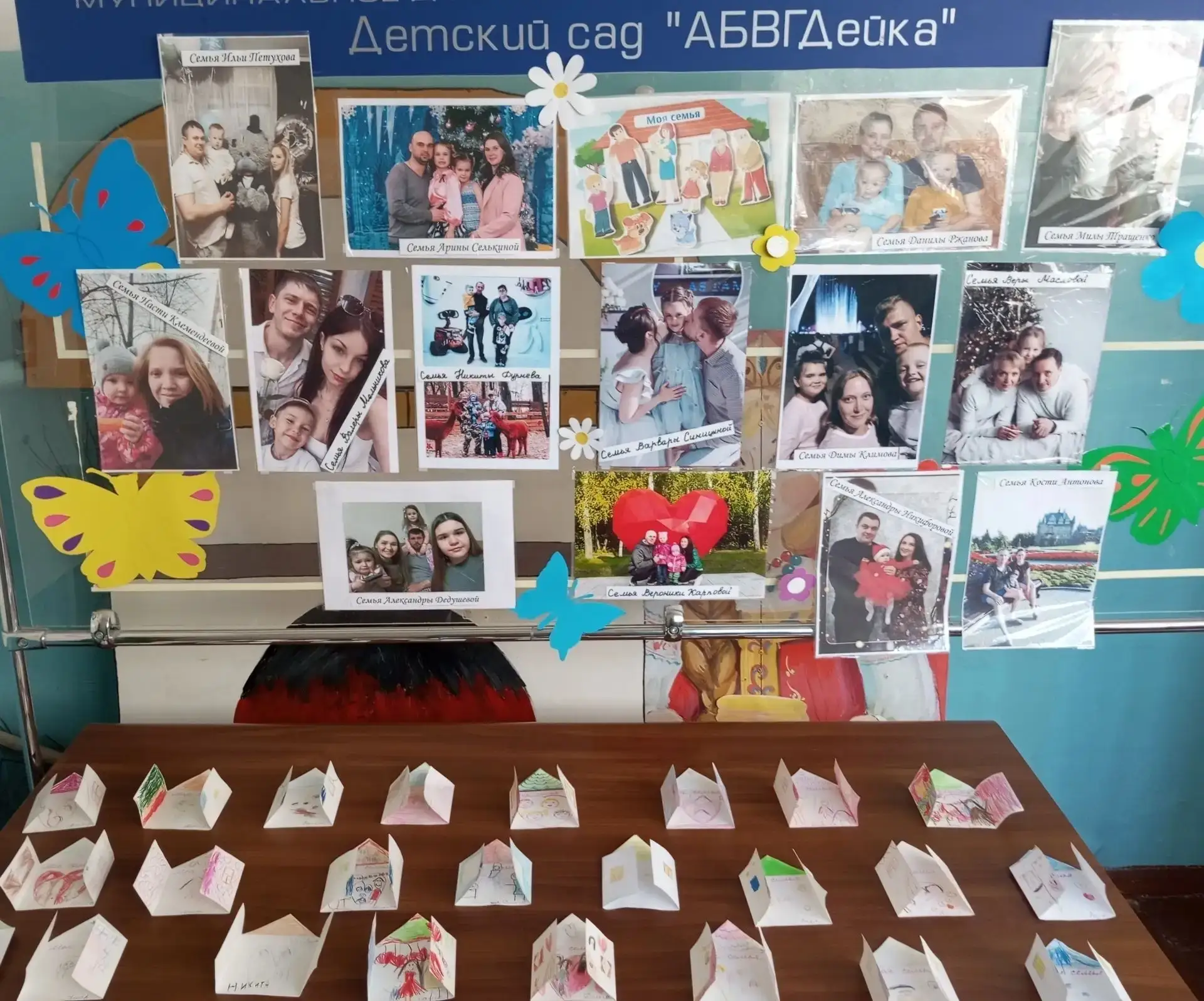Семья — это самое важное, что есть у человека. Именно в семье рождаются любовь, доверие, уважение и 