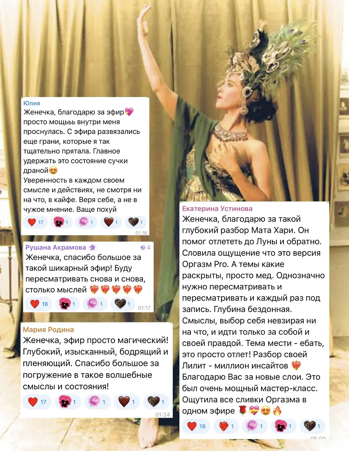 Девочки, это было ОХРЕНИТЕЛЬНО 😍