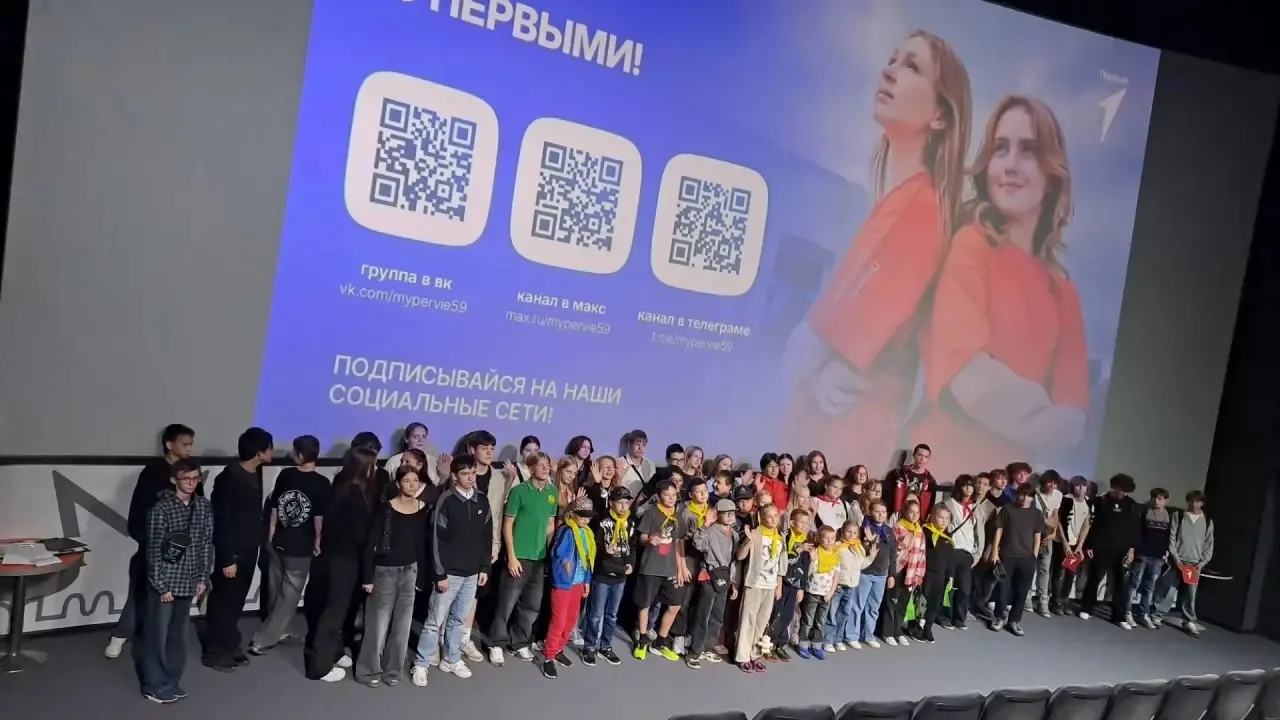🔥 Мозговой штурм в «Кристалле»: как прошел квиз от Движения Первых!