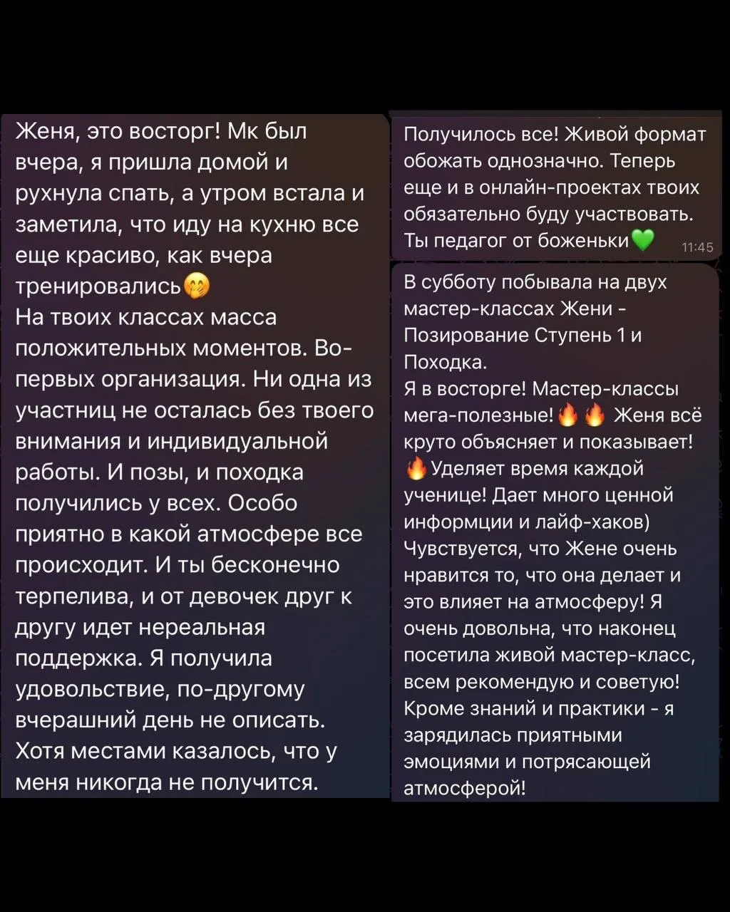Ростов-на-Дону! Встречаемся на мастер-классах уже в ЭТУ субботу 💃🏼 все подробности и ...