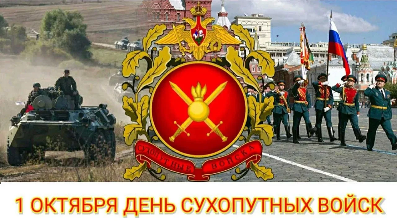 С праздником, причастных 🥳