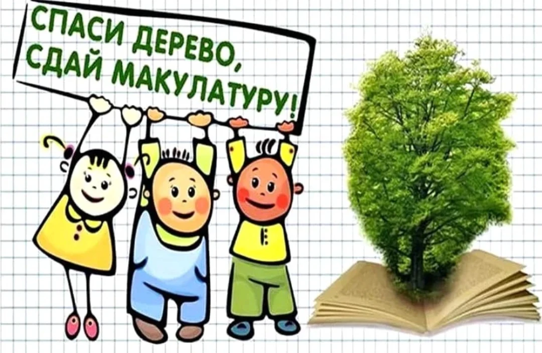 🌳Уважаемые родители!🌳
