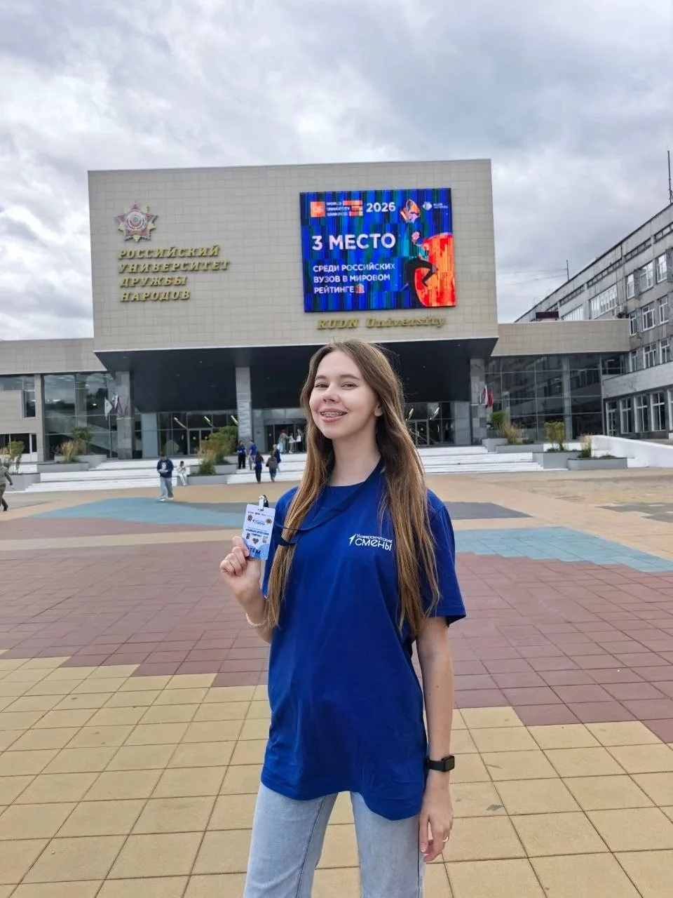 🥳Победительница конкурса «Университетские смены»