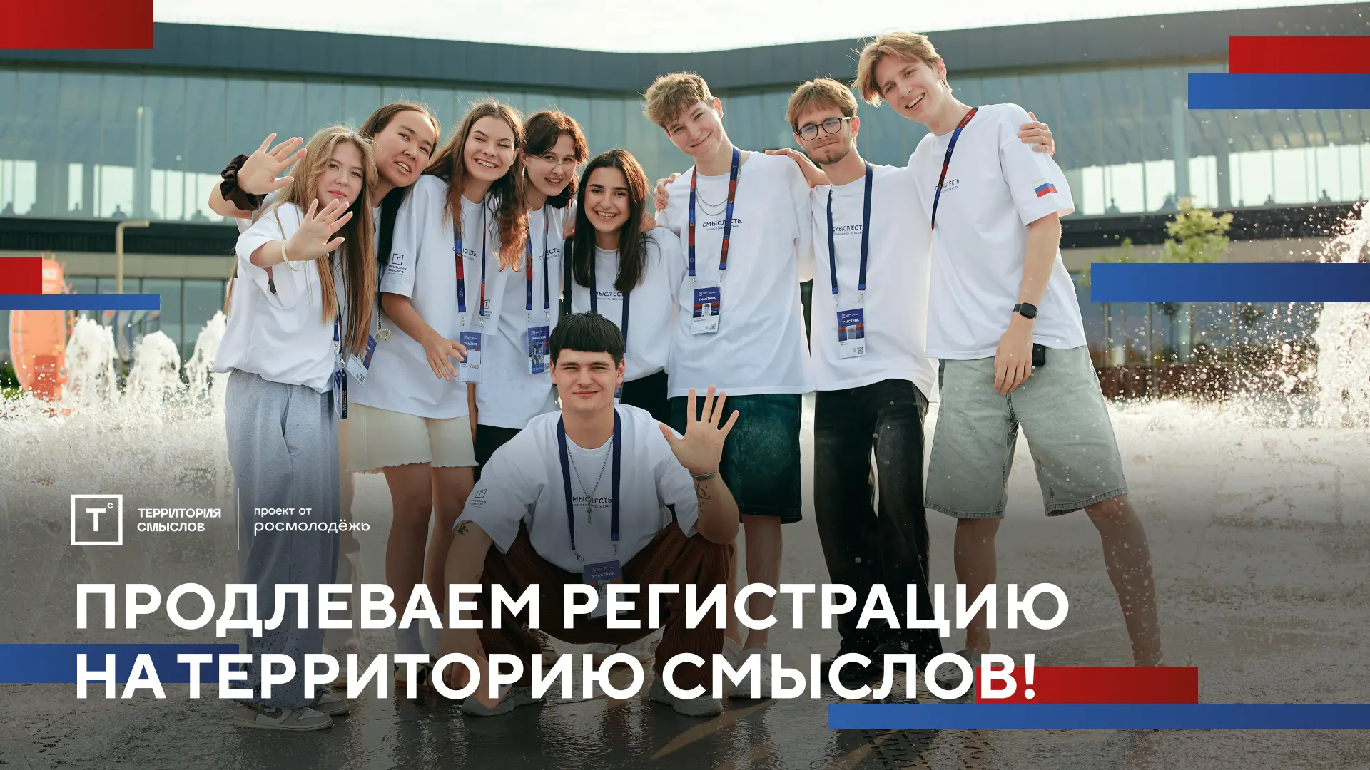 ⚡️ПРОДЛЕВАЕМ регистрацию на форум