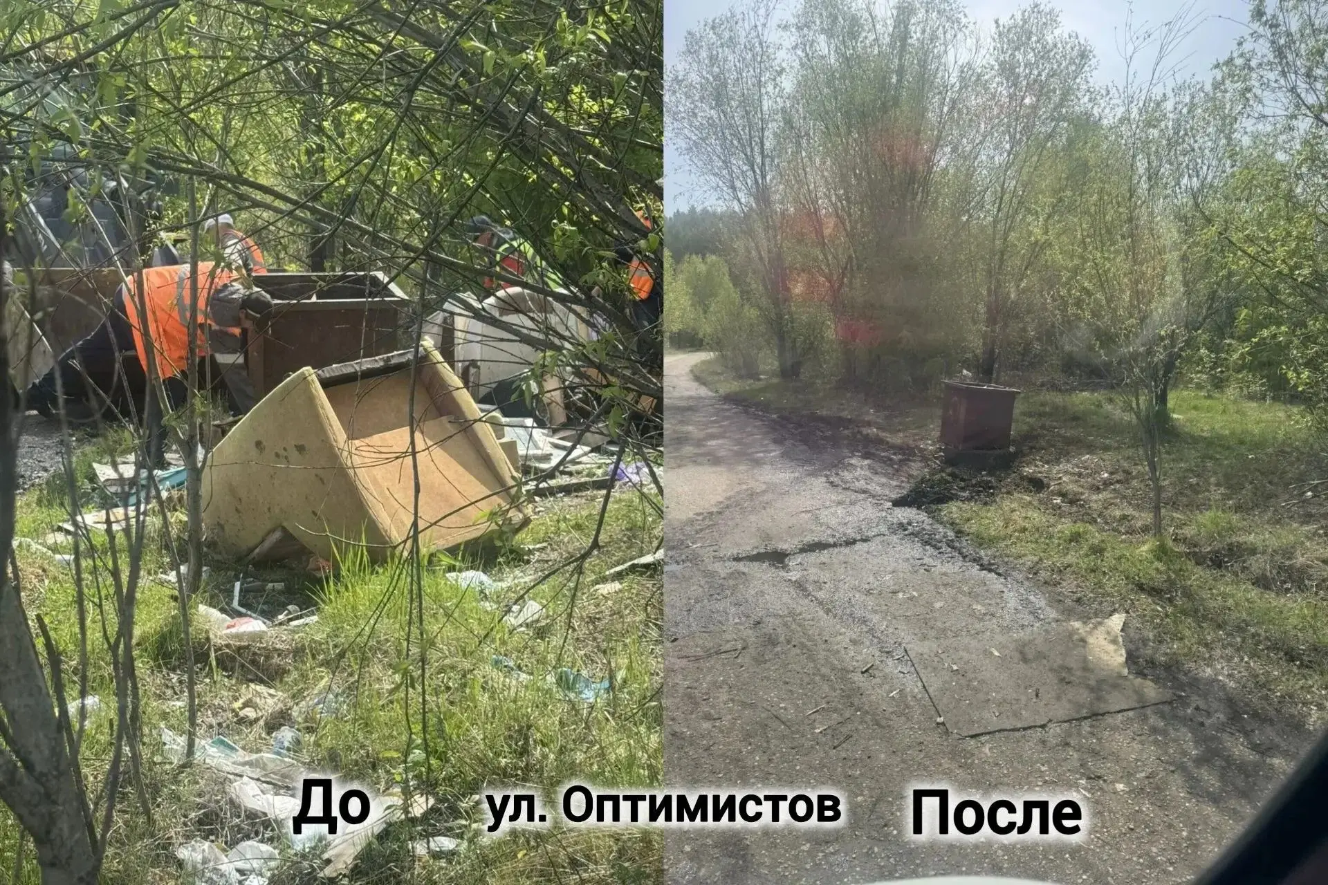 Продолжается работа по ликвидации мусора на мусорных площадках и несанкционированных свалках в город