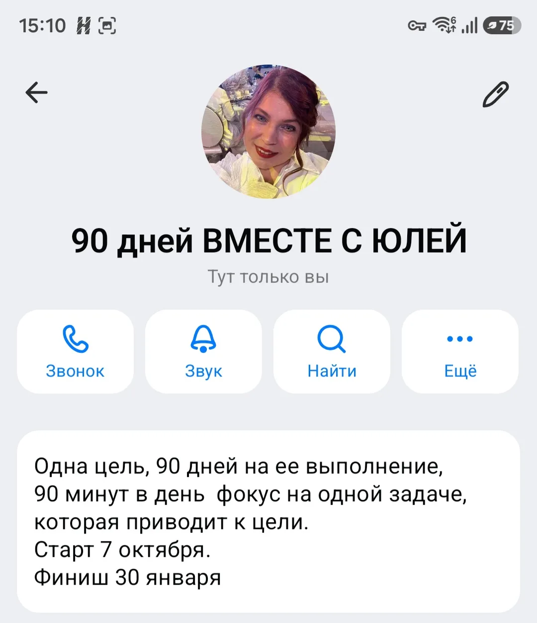 Чат создан, сегодня займусь наполнением.