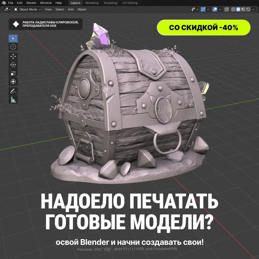 Надоело печать готовые STL, а 3D-моделирование кажется чем-то сложным?

На самом создавать собственн