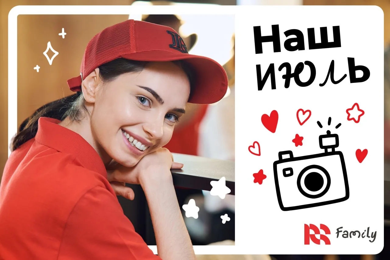 ☀️ Пора делиться лучшими фото за июль!

Закидывайте кадры в комменты, соберем тут летнюю галерею ком