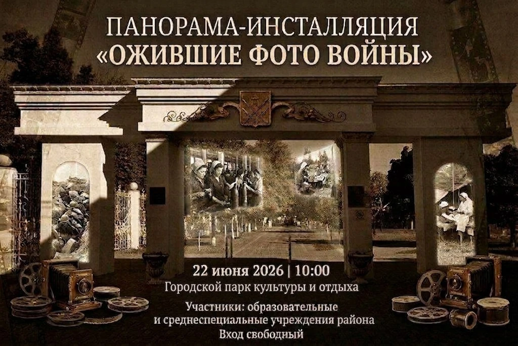 Дорогие жители Кавказского района!