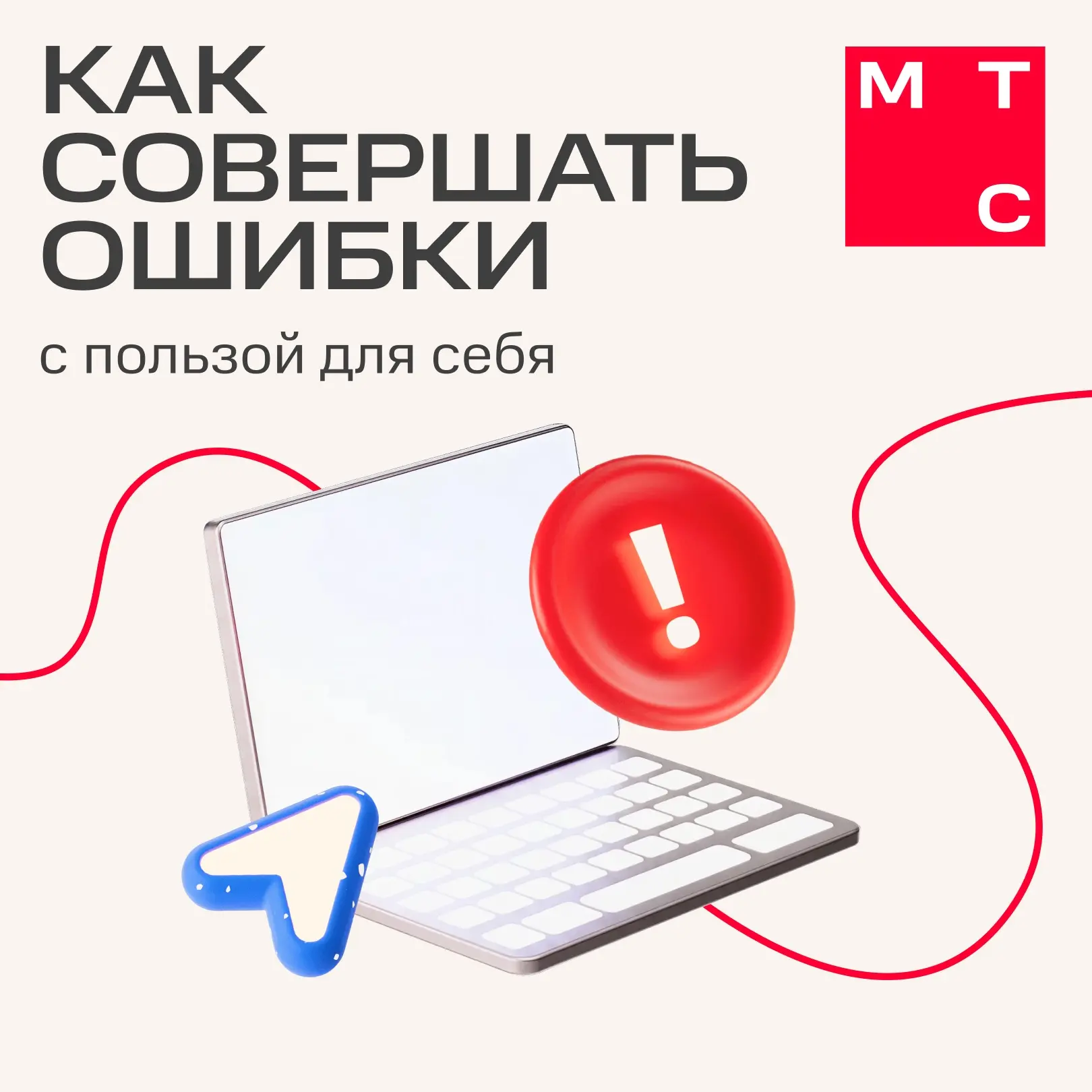 Возможно, это то, что тебе нужно услышать сегодня: