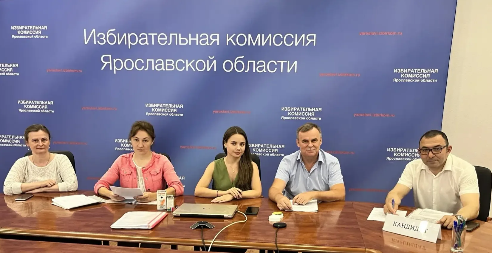 О выдвижении кандидата по одномандатному избирательному округу № 193

Избирательная комиссия Ярослав