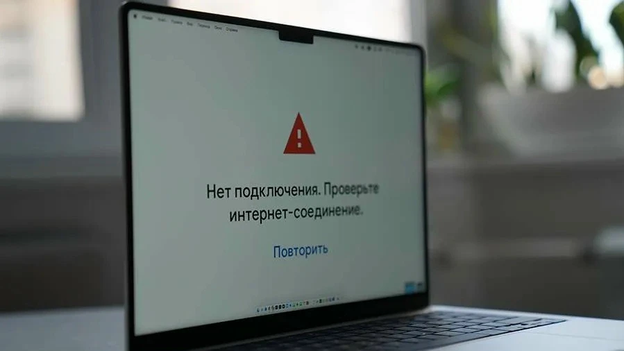 Федеральный бюджет за ближайшие три года намерен потратить на ограничения и блокировки ...