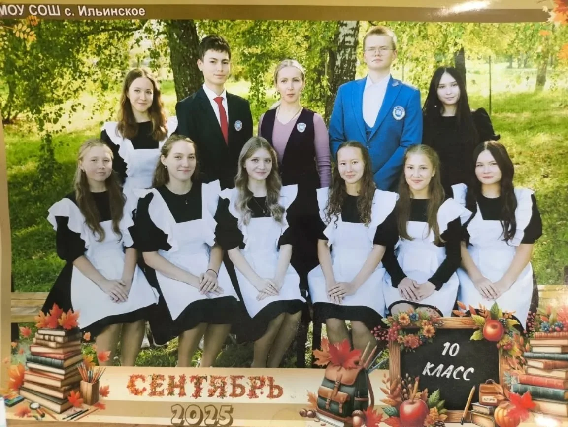 🏆 По итогам 2025–2026 учебного года в нашей школе определился победитель в номинации «Класс года»! 