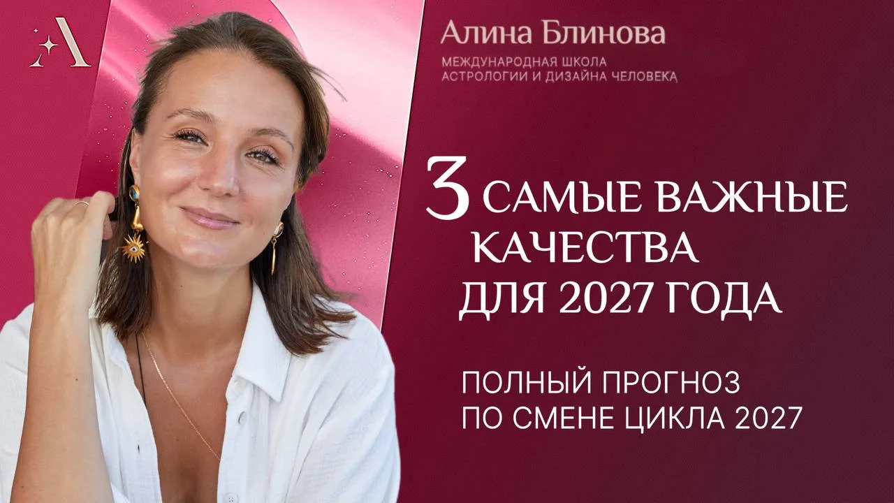 Я очень благодарна и с радостью прочитала все ваши комментарии про текущий период. Вы в...