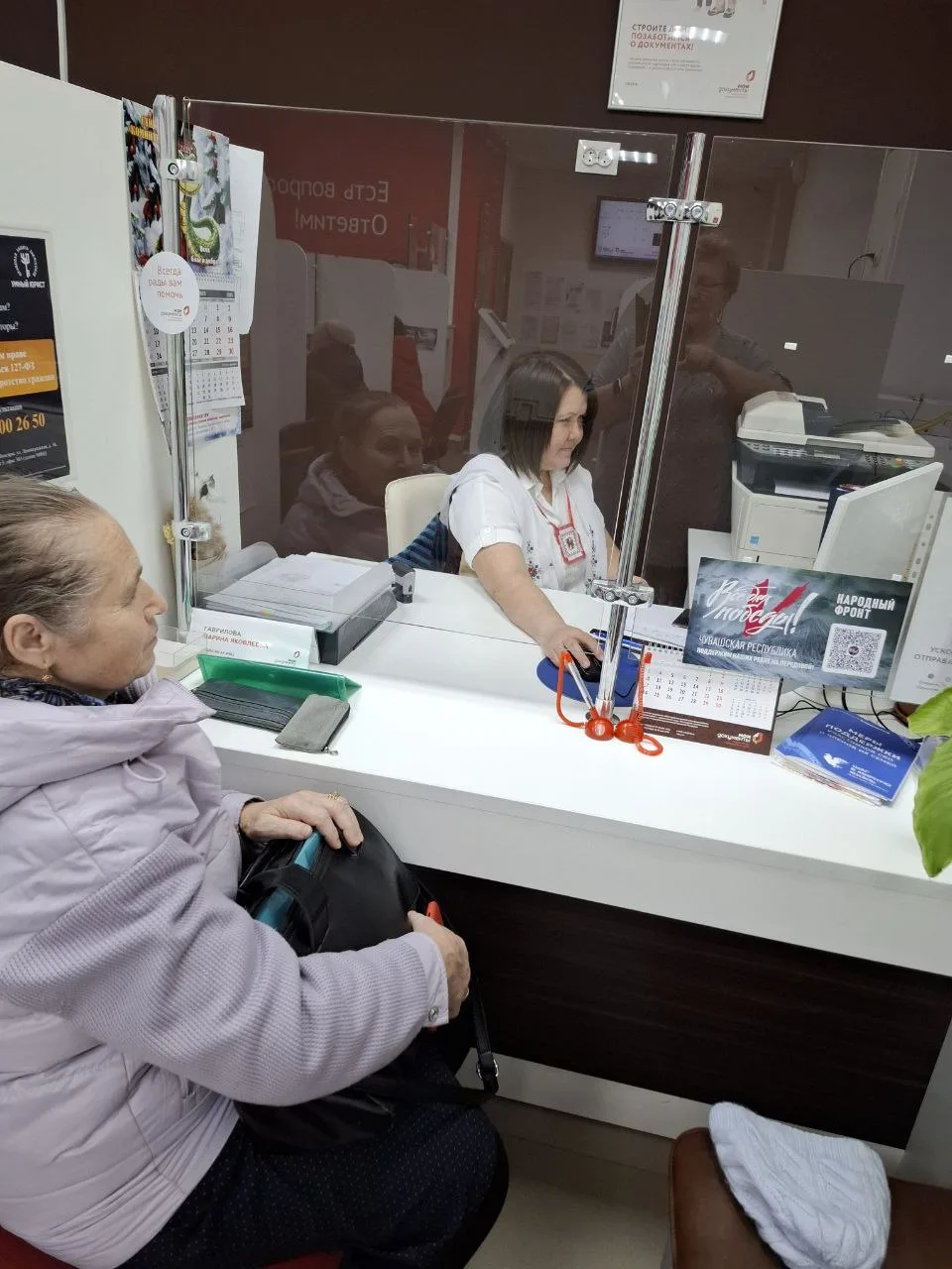 Центры «Мои документы» присоединились к акции «На работу с вышивкой»  🔥26 ноября 2025 г. офисы МФЦ Ч