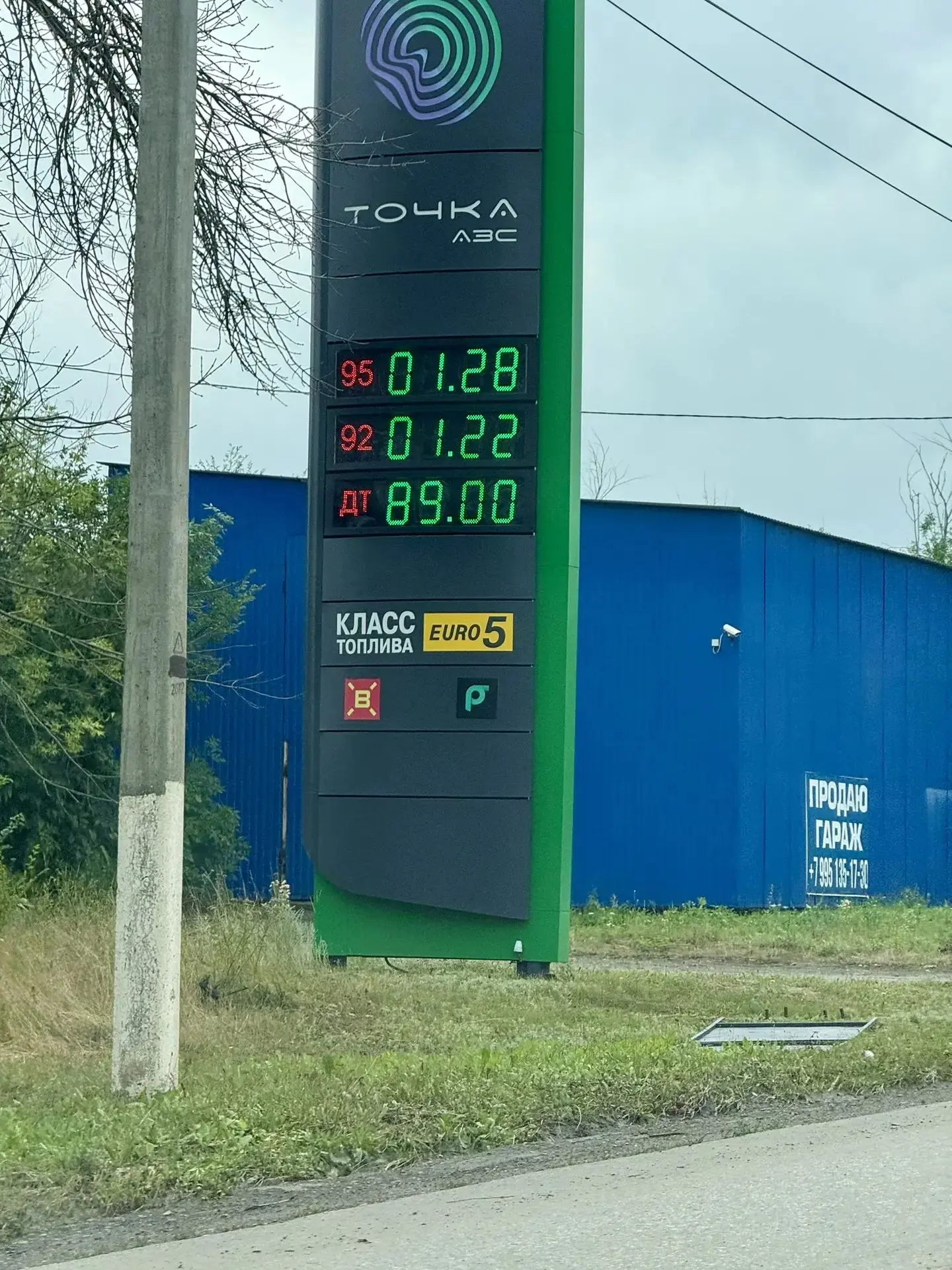 На Точке бензин есть, очереди нет. На нефтебазе Лукойл бензина, видимо, нет — очередь есть.