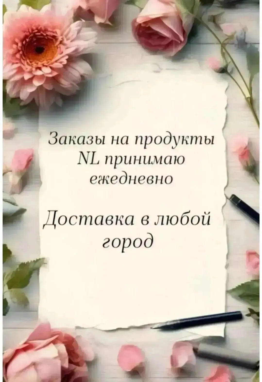 ЕСЛИ ВЫ ХОТИТЕ САМОСТОЯТЕЛЬНО ЗАКАЗЫВАТЬ ПРОДУКЦИЮ, ТО РЕГИСТРИРУЙТЕСЬ ПО ССЫЛКЕ НИЖЕ⬇️