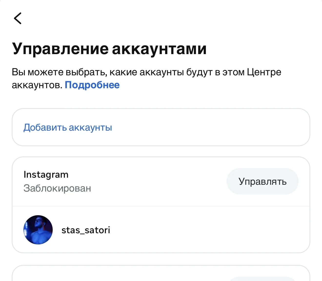 Итак, как вы знаете, я достиг полумиллиона подписчиков в Инстаграме, и меня там заблоки...
