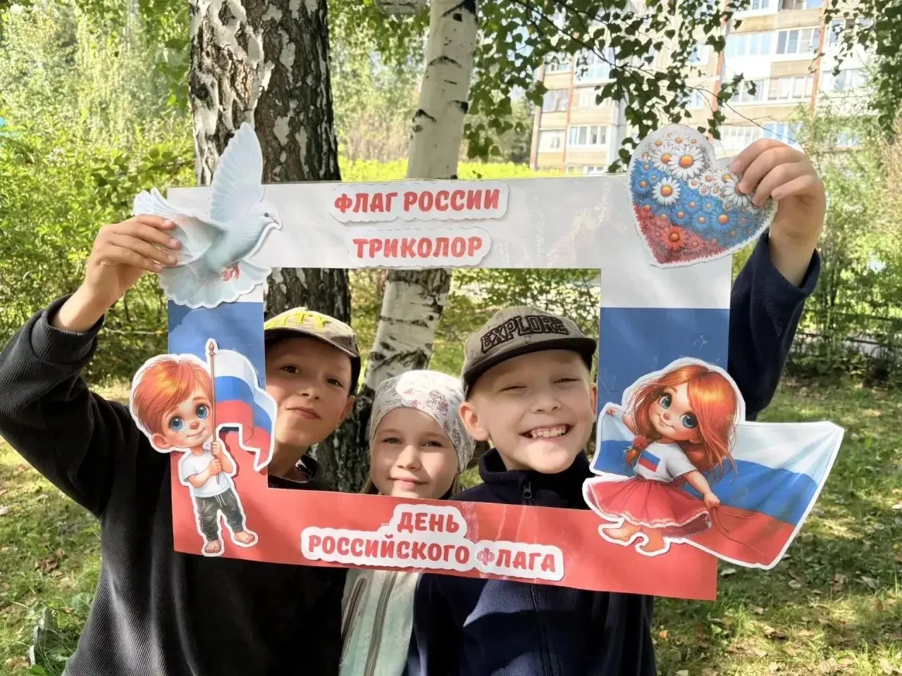 🇷🇺 День флага — праздник настоящих патриотов!