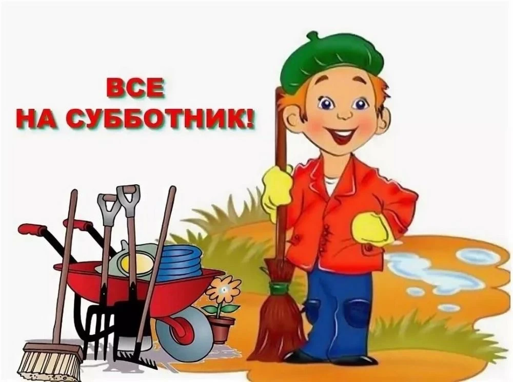 В нашем городе стартовал Весенний месячник по благоустройству, который продлится с 13 а...
