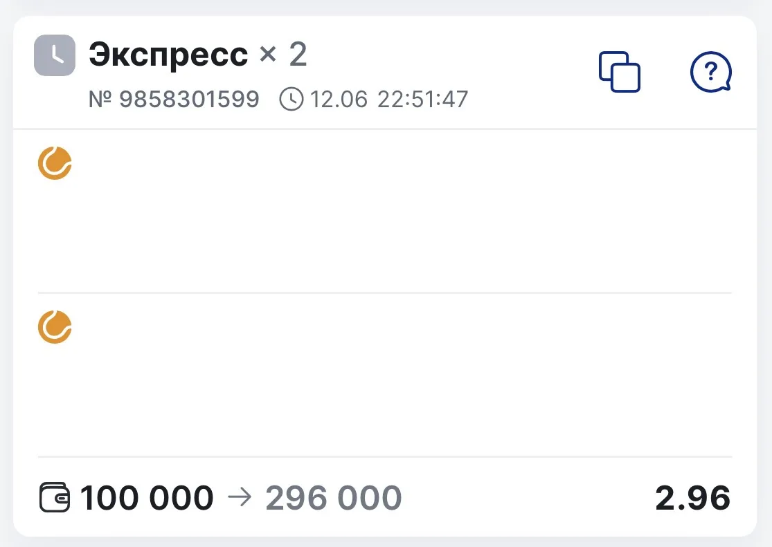 ⚡️АНОНС НА ДВОЙНИК С КФ 2.96

Я с раннего утра подробно разбирал линию, что бы сделать набор как мож