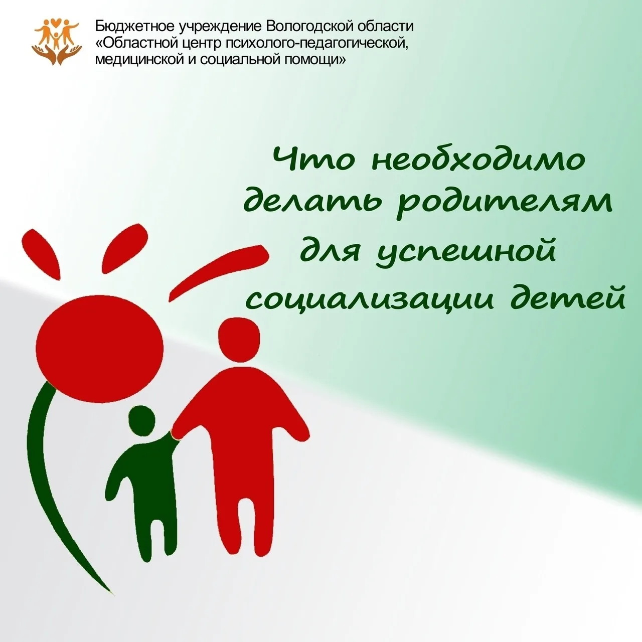 🦉Страничка детского психолога📝
✅ В последнее время у многих детей наблюдается снижение социальной,