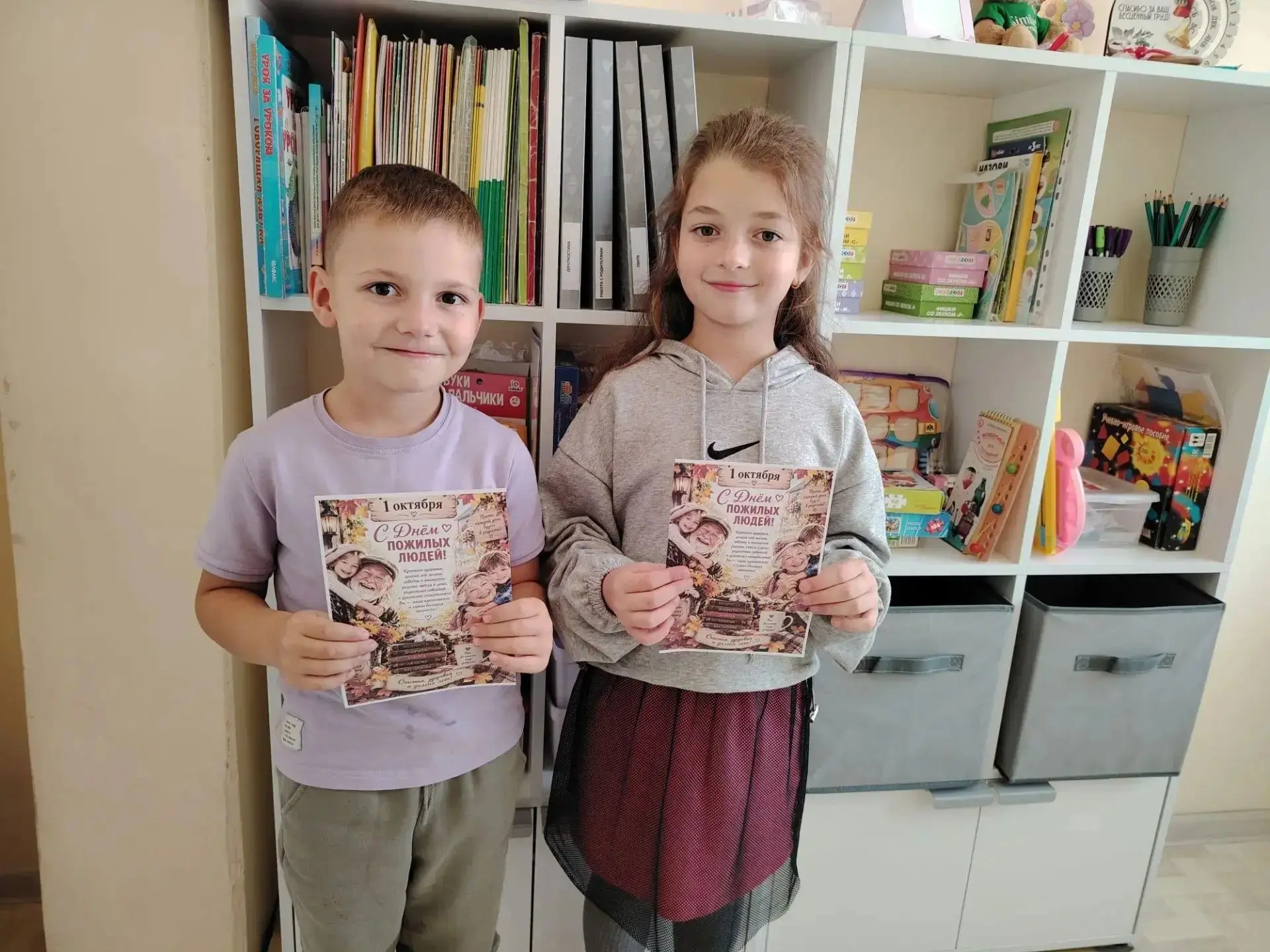 От сердца к сердцу: поздравляем с Днем пожилого человека! 💐❤️