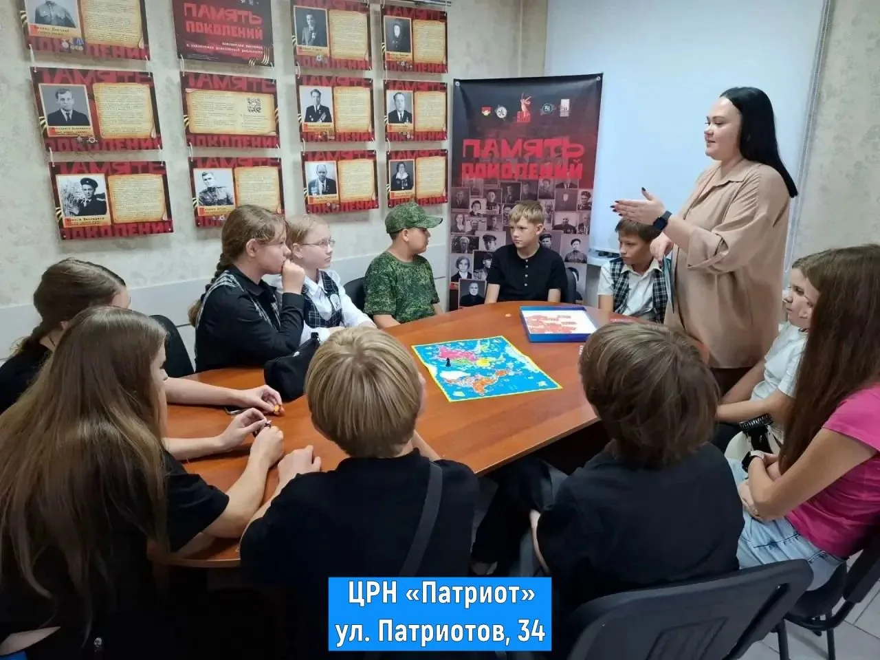 🌏 Игровая программа «Мир вокруг нас» состоялась в ЦРН «Патриот». Ребята окунулись в уд...