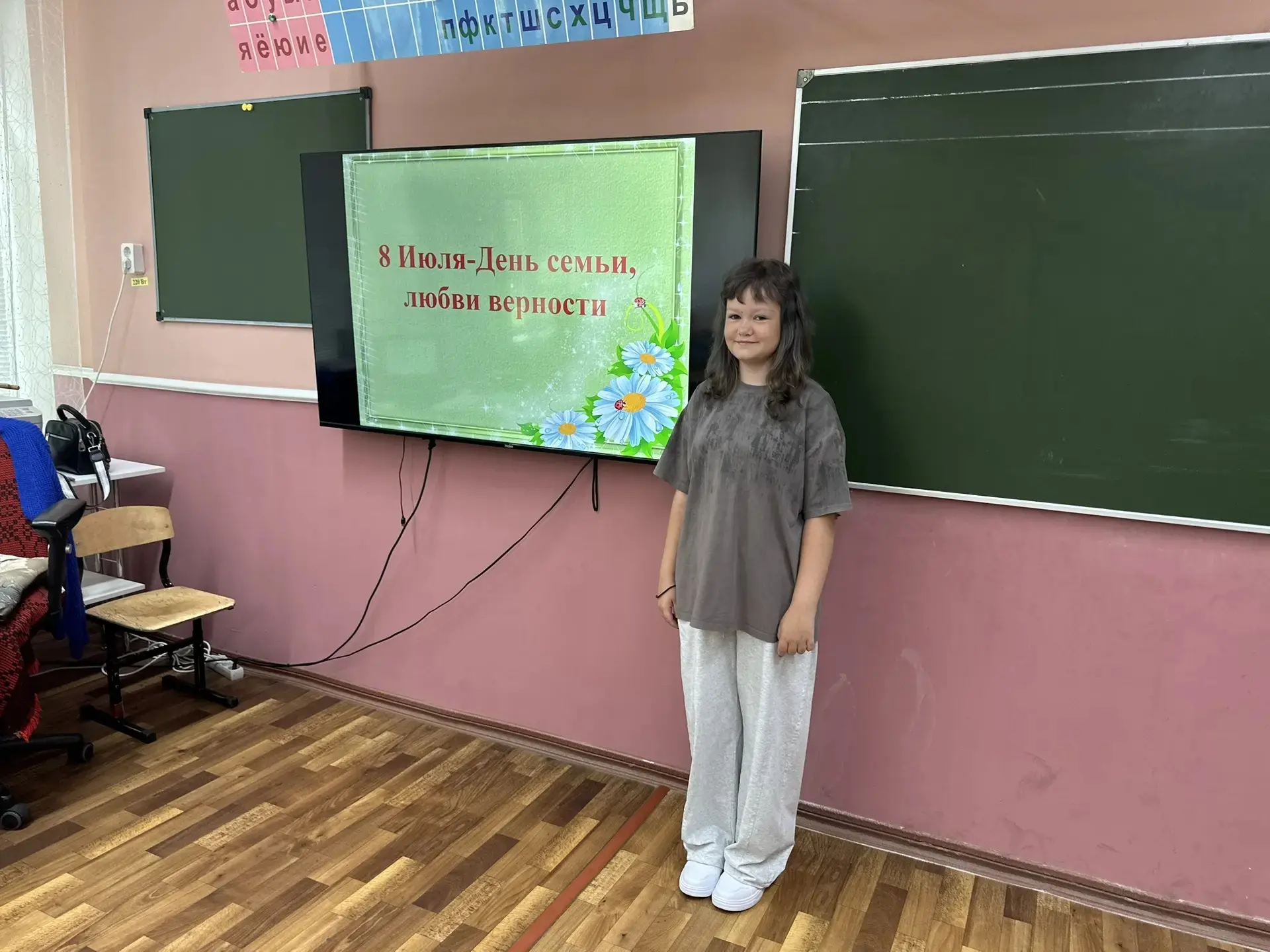 В профильных отрядах «Юниор» и «Смена лидера» прошёл душевный праздник, посвящённый Дню семьи, любви