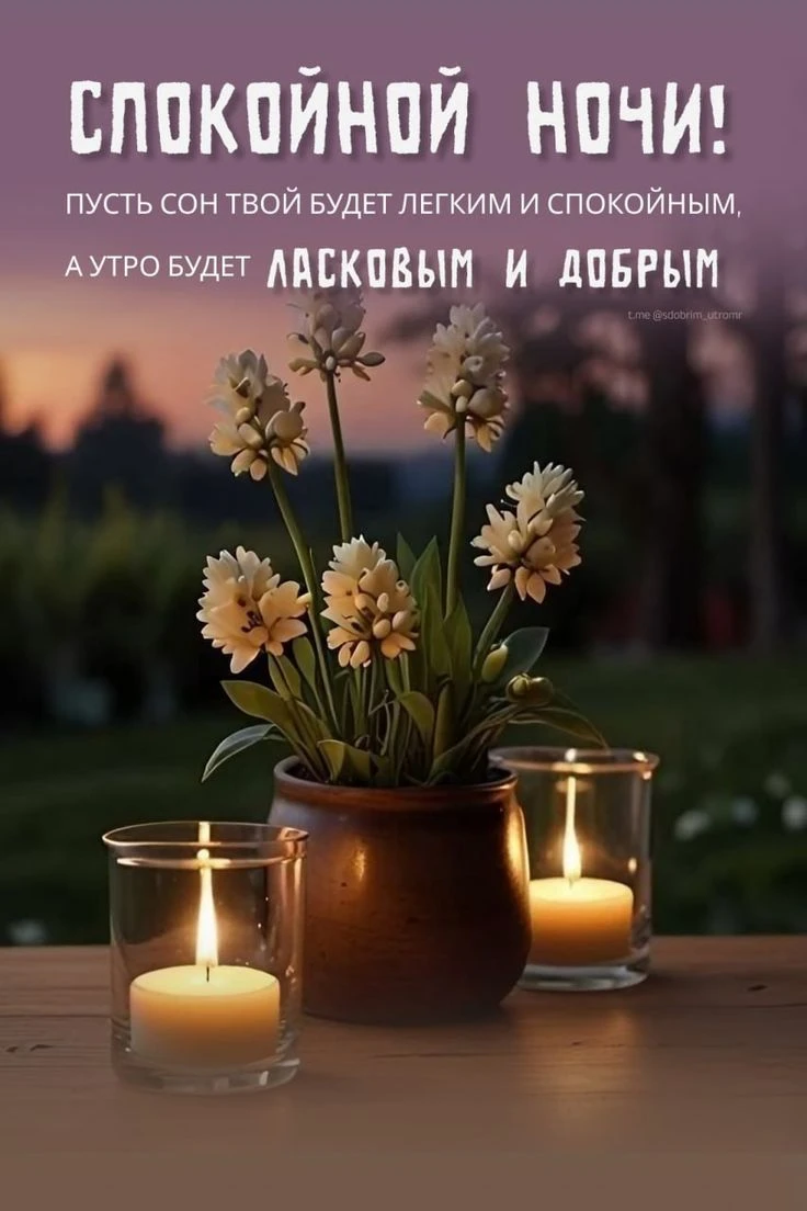 Вам не сложно мне приятно 😉