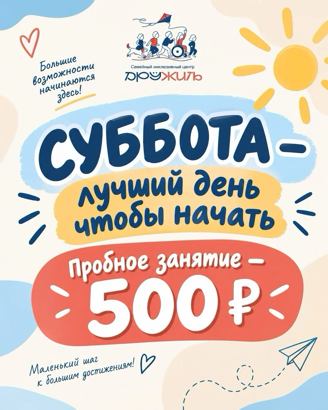 Уже завтра суббота и мы просто напоминаем 🤫 👆