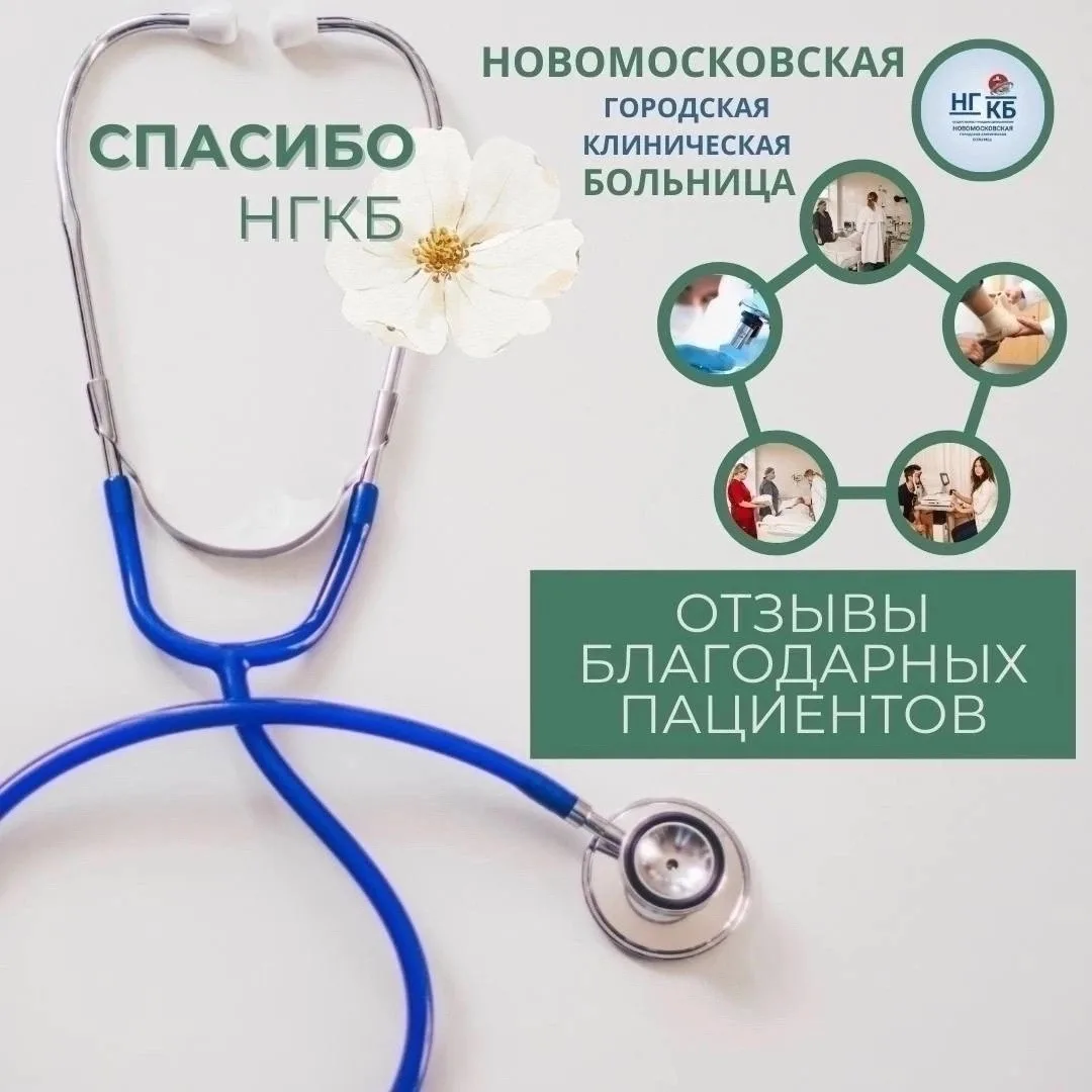 Дорогие наши пациенты!

❤ Мы безмерно ценим, когда вы находите возможность выразить свою признательн